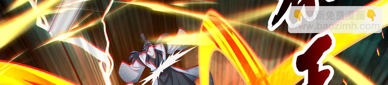 第101话-秦王扫六合(1/5)-第103话