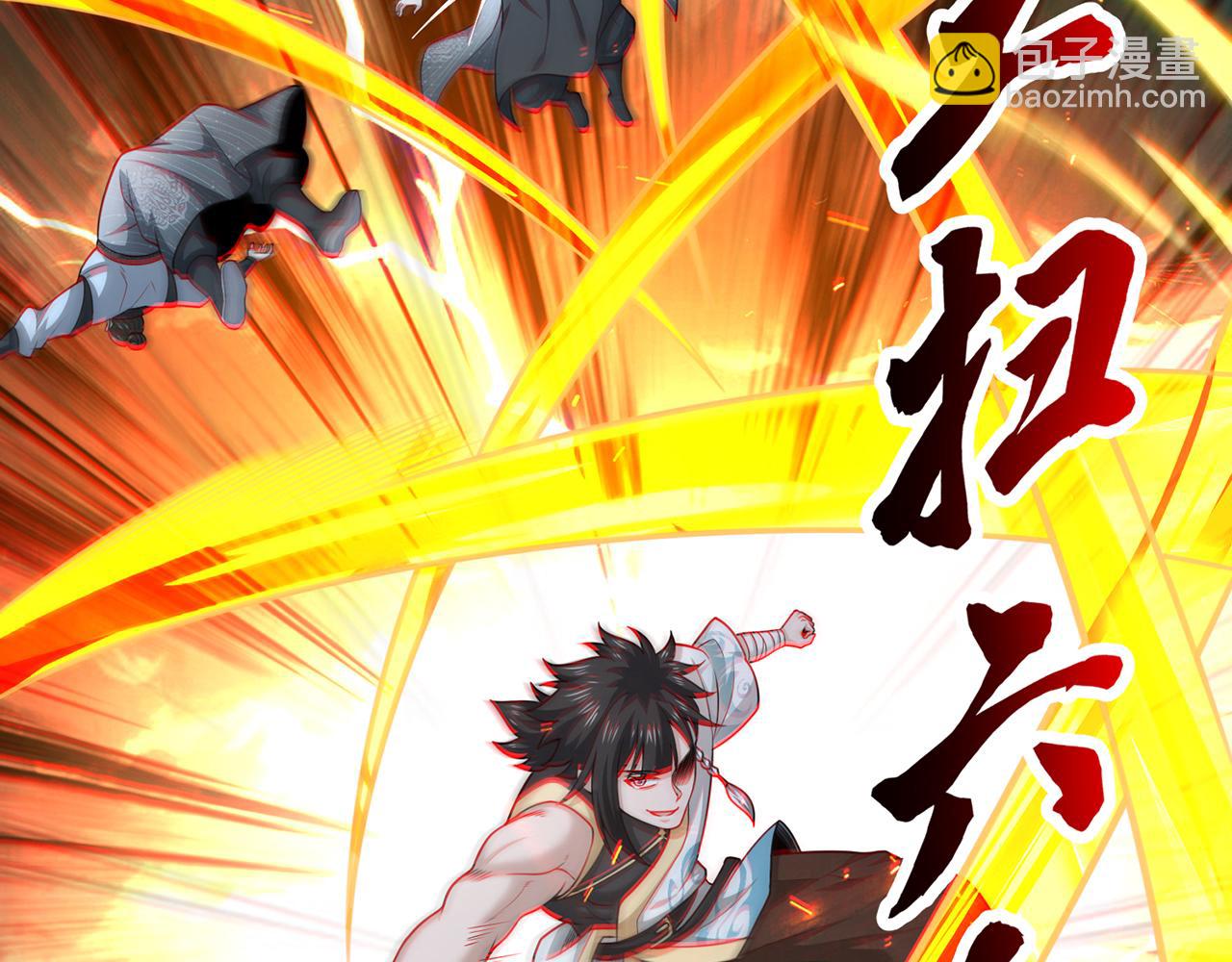 第101话-秦王扫六合(1/5)-第103话