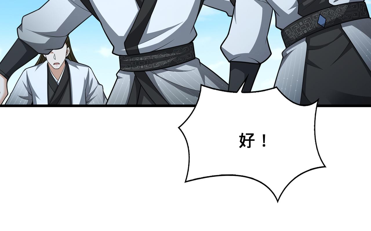 第101话-秦王扫六合(1/5)-第103话