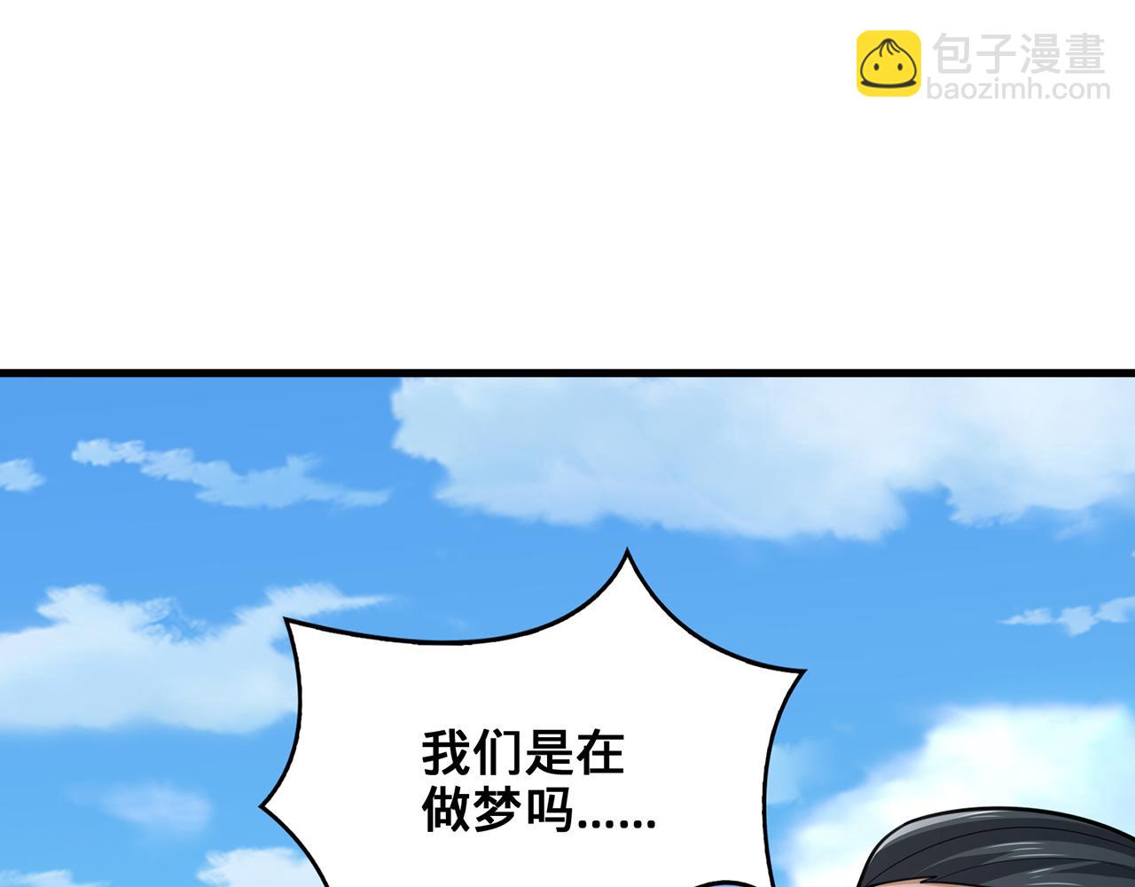 第101话-秦王扫六合(1/5)-第103话