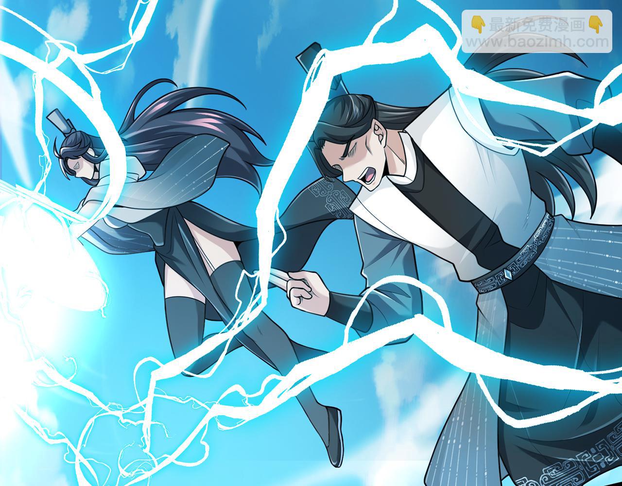 第101话-秦王扫六合(1/5)-第103话