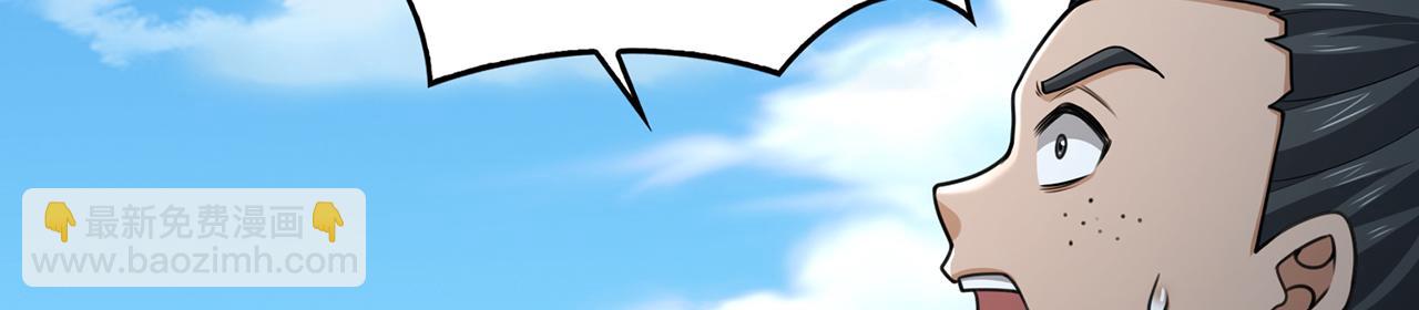 第101话-秦王扫六合(1/5)-第103话