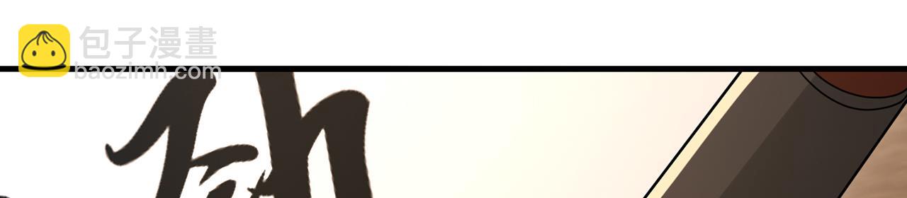 第103话-朝闻道(1/5)-第105话