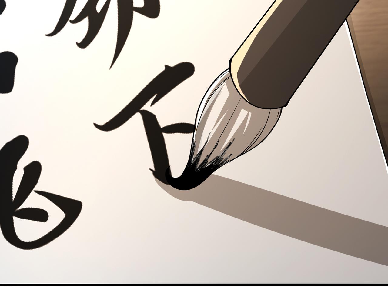 第103话-朝闻道(1/5)-第105话