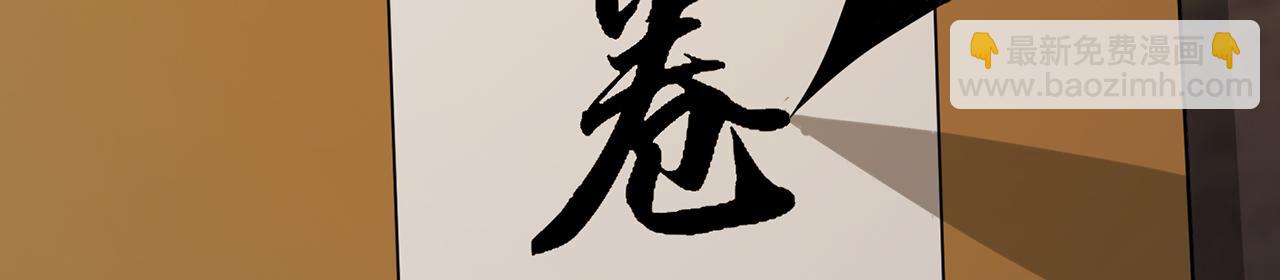 第103话-朝闻道(1/5)-第105话