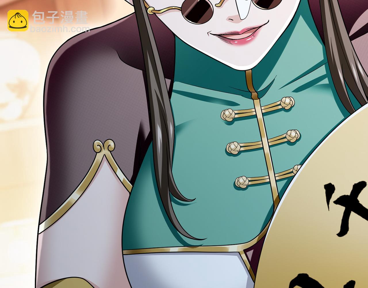 第103话-朝闻道(1/5)-第105话