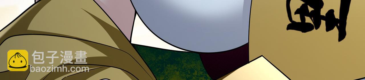 第103话-朝闻道(1/5)-第105话