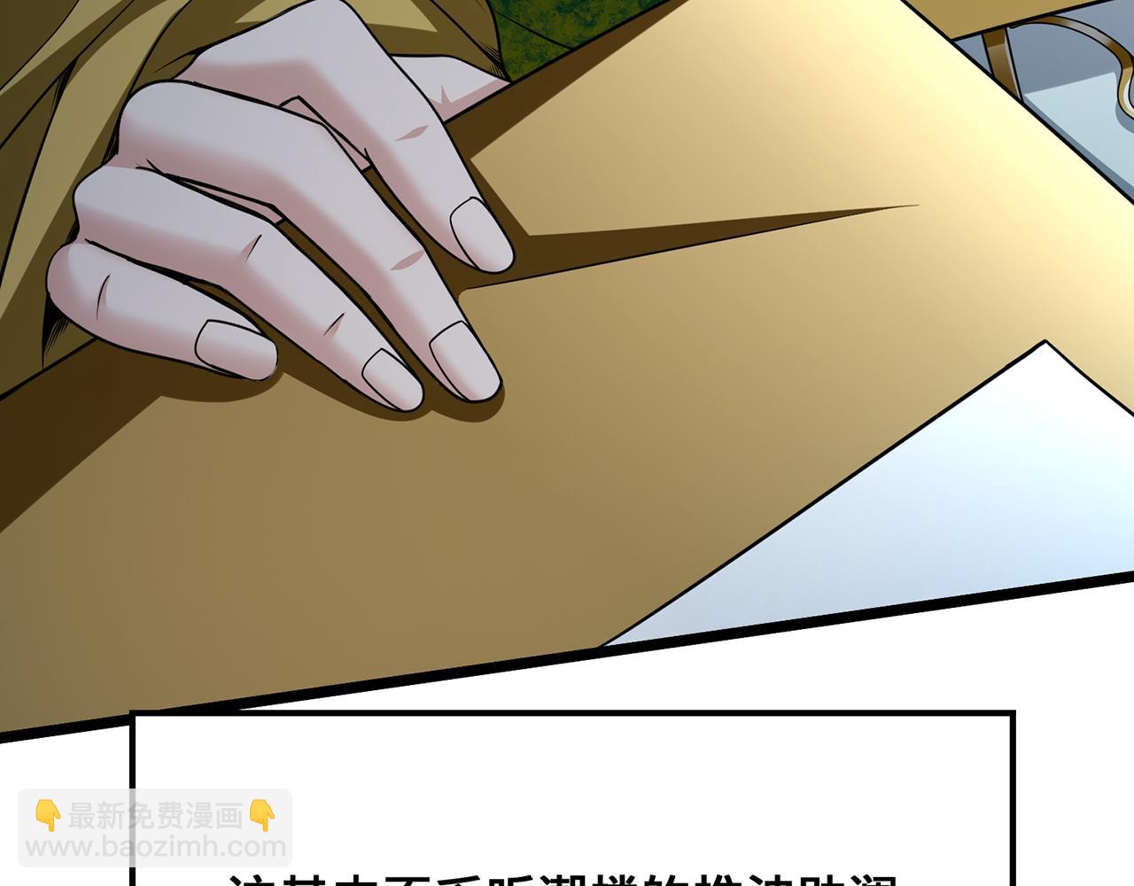 第103话-朝闻道(1/5)-第105话