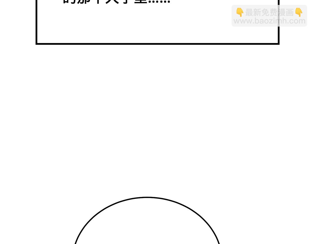 第103话-朝闻道(1/5)-第105话