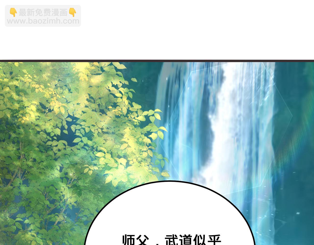 第103话-朝闻道(1/5)-第105话