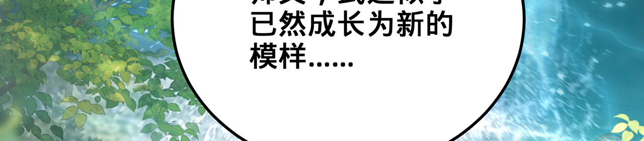 第103话-朝闻道(1/5)-第105话