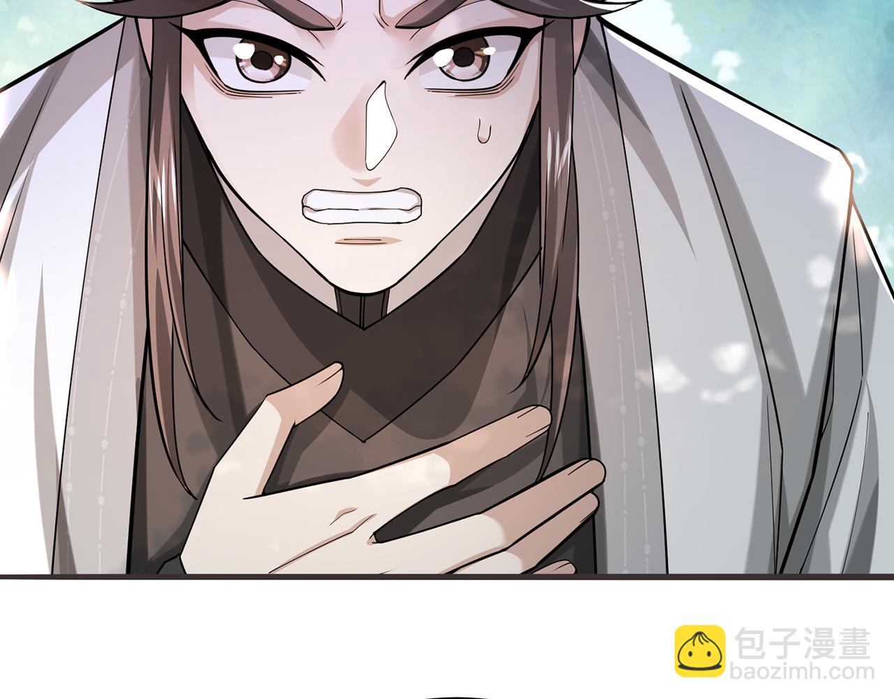 第103话-朝闻道(1/5)-第105话