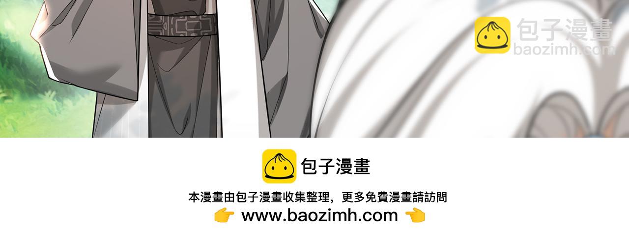 第103话-朝闻道(1/5)-第105话