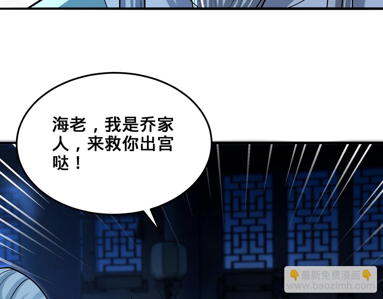 第105话-必须带走(1/5)-第107话