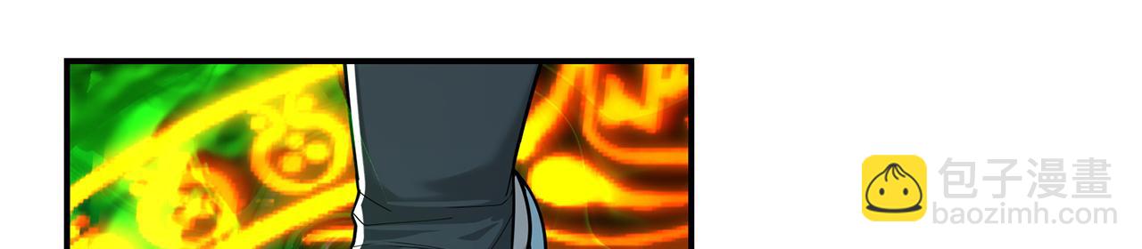 第105话-必须带走(1/5)-第107话