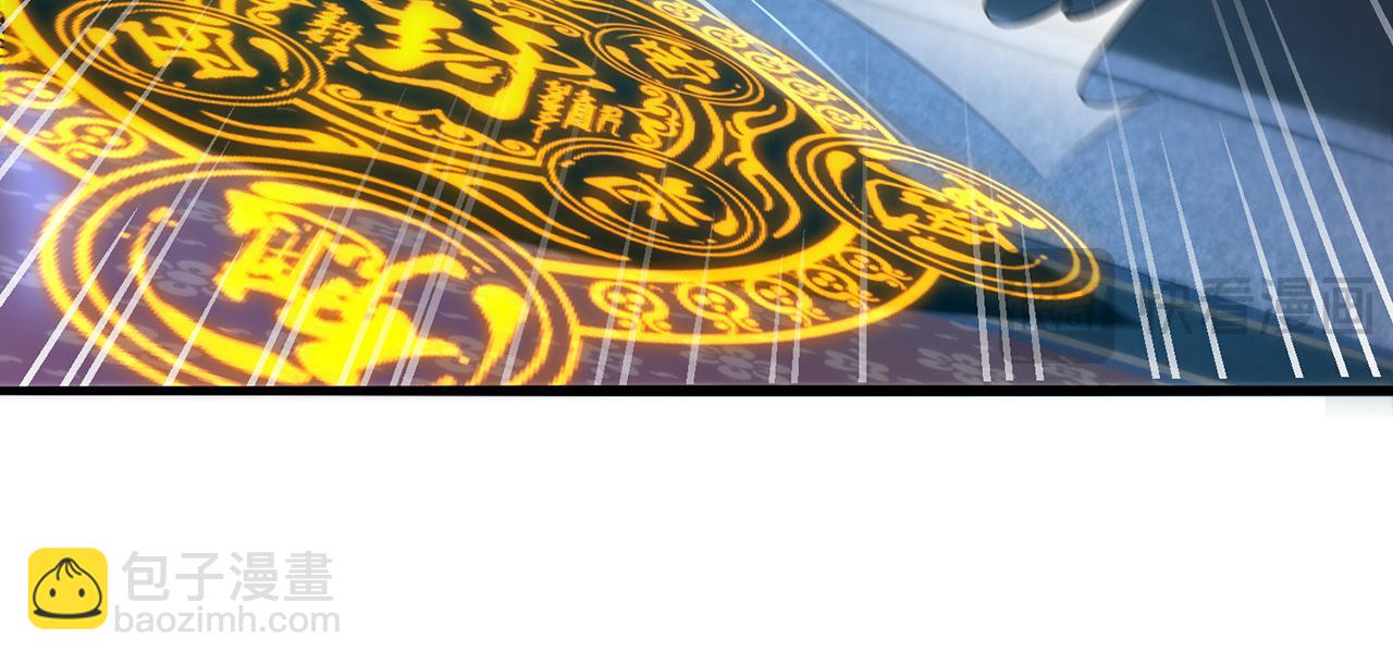 第105话-必须带走(1/5)-第107话