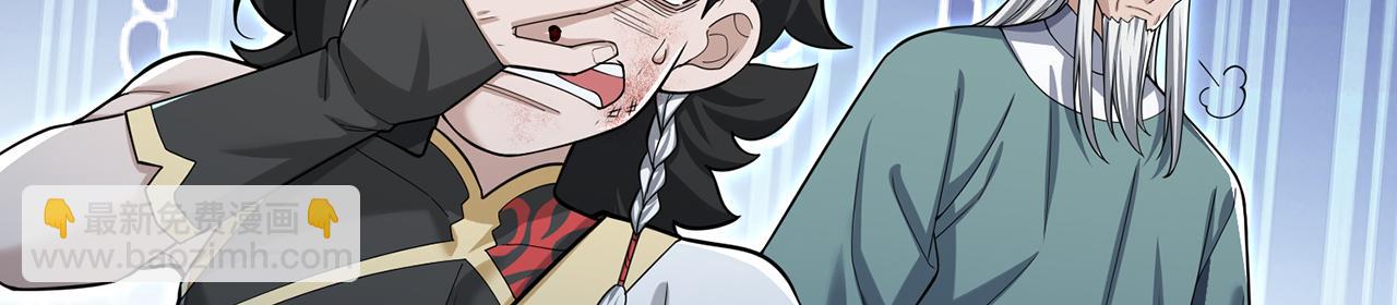 第105话-必须带走(1/5)-第107话