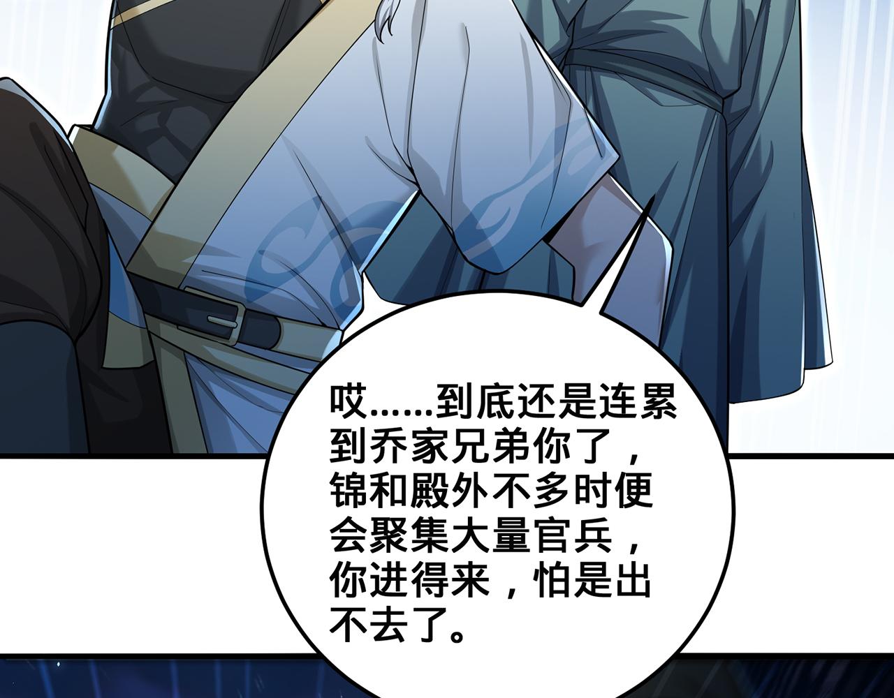 第105话-必须带走(1/5)-第107话