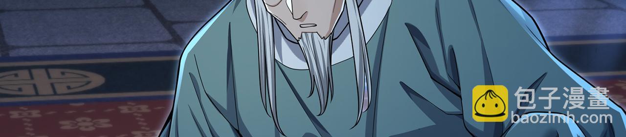 第105话-必须带走(1/5)-第107话