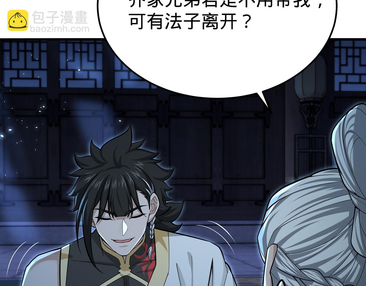 第105话-必须带走(1/5)-第107话