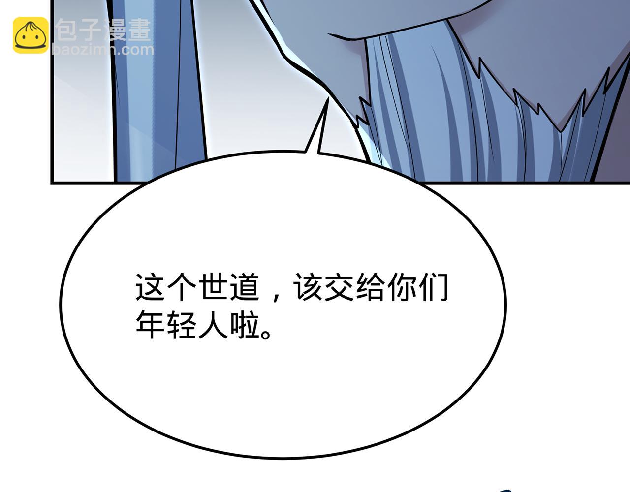 第105话-必须带走(1/5)-第107话