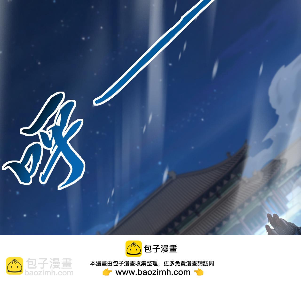 第105话-必须带走(1/5)-第107话