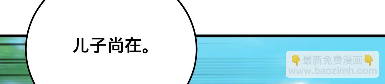 第107话-新的征程(1/4)-第109话