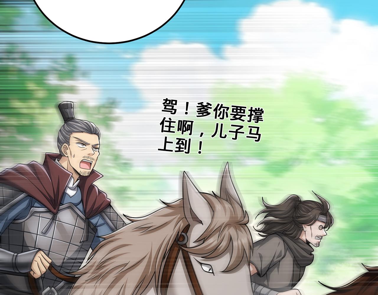 第107话-新的征程(1/4)-第109话