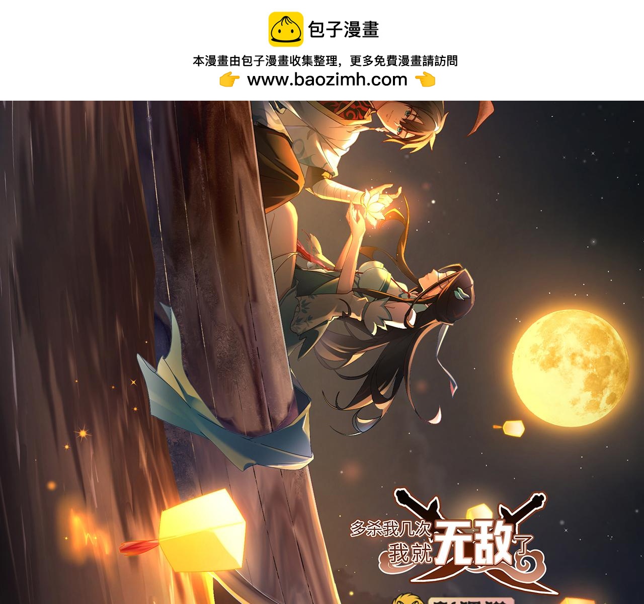 第107话-新的征程(1/4)-第109话