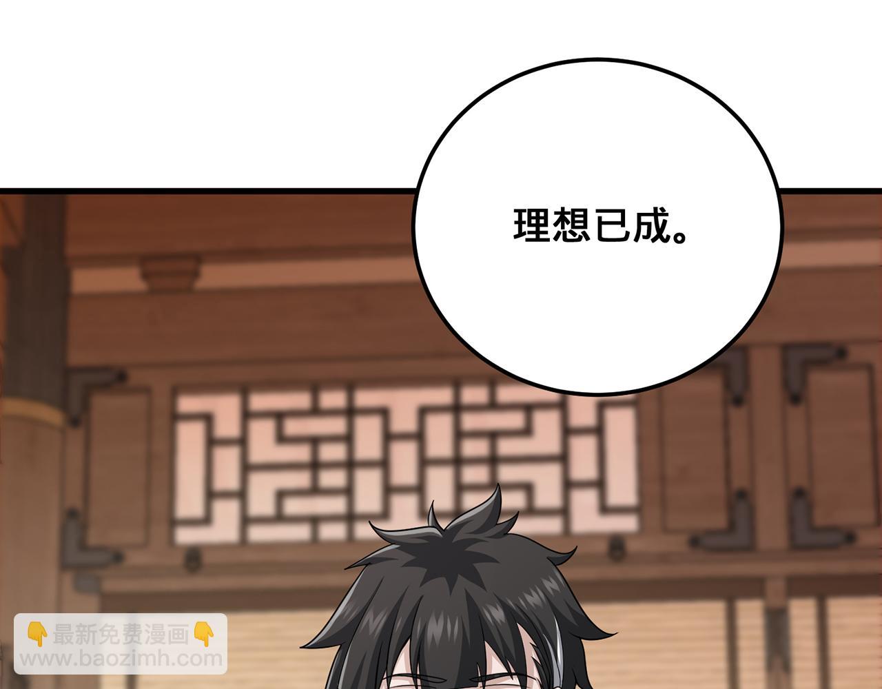 第107话-新的征程(1/4)-第109话