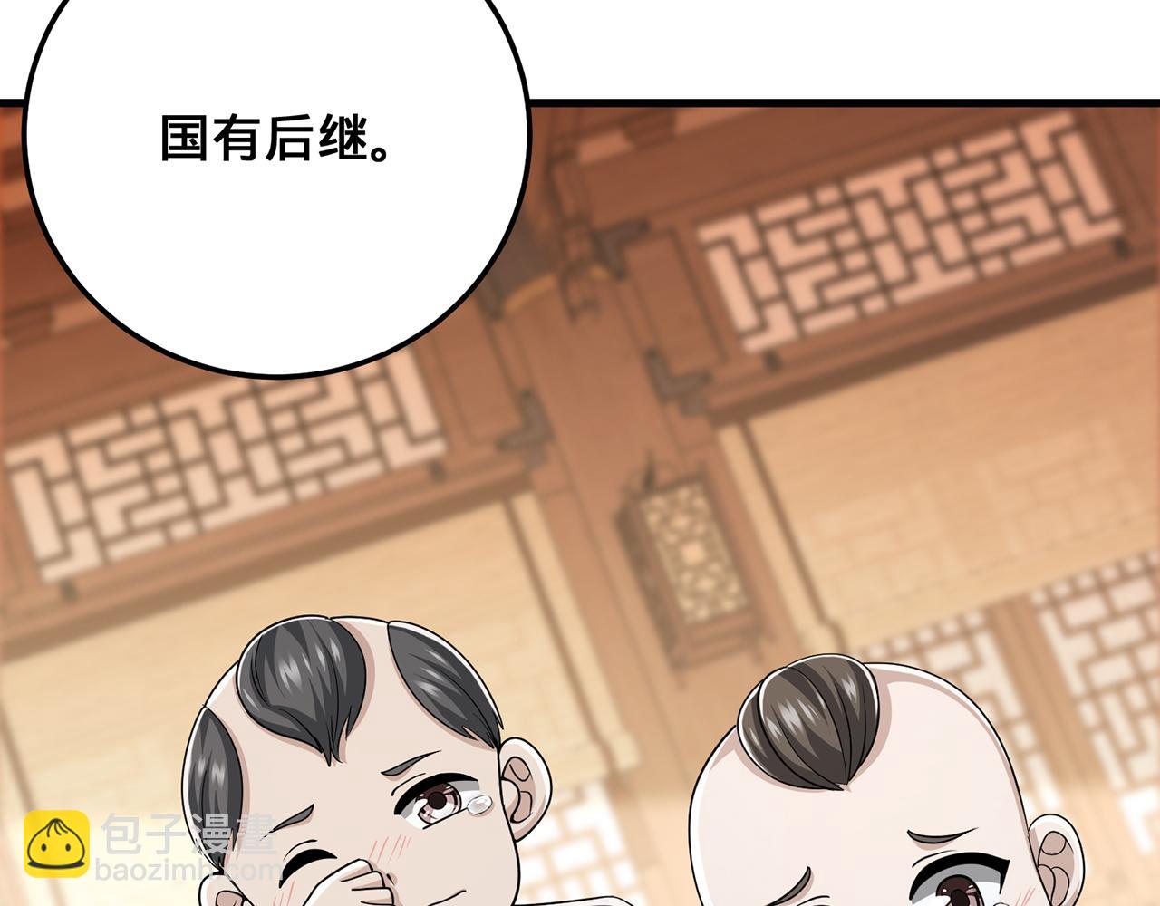 第107话-新的征程(1/4)-第109话