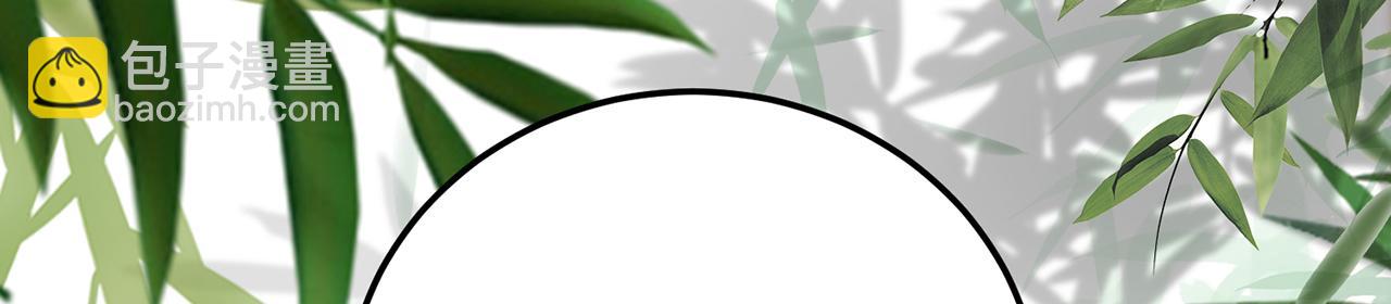 第107话-新的征程(1/4)-第109话