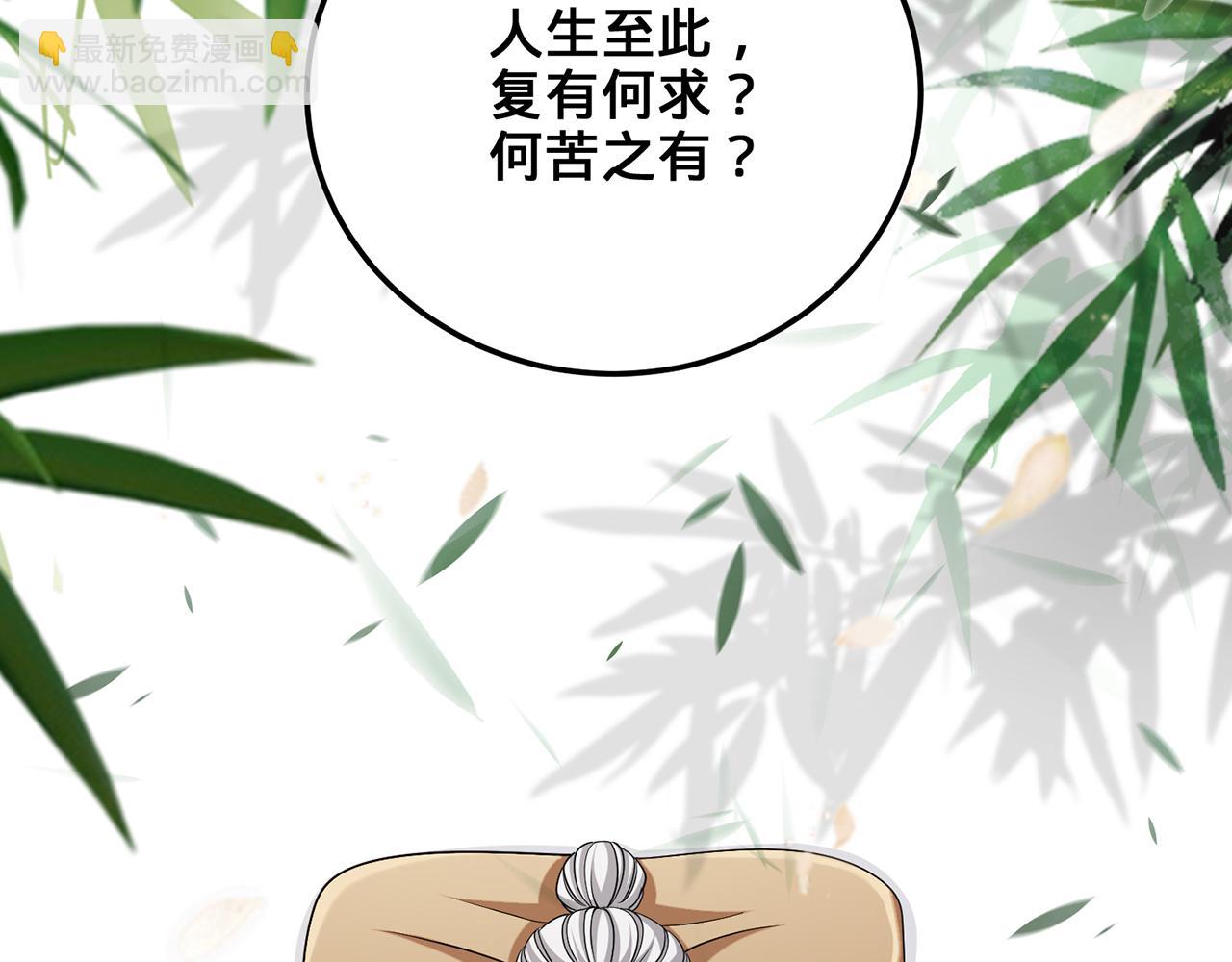 第107话-新的征程(1/4)-第109话