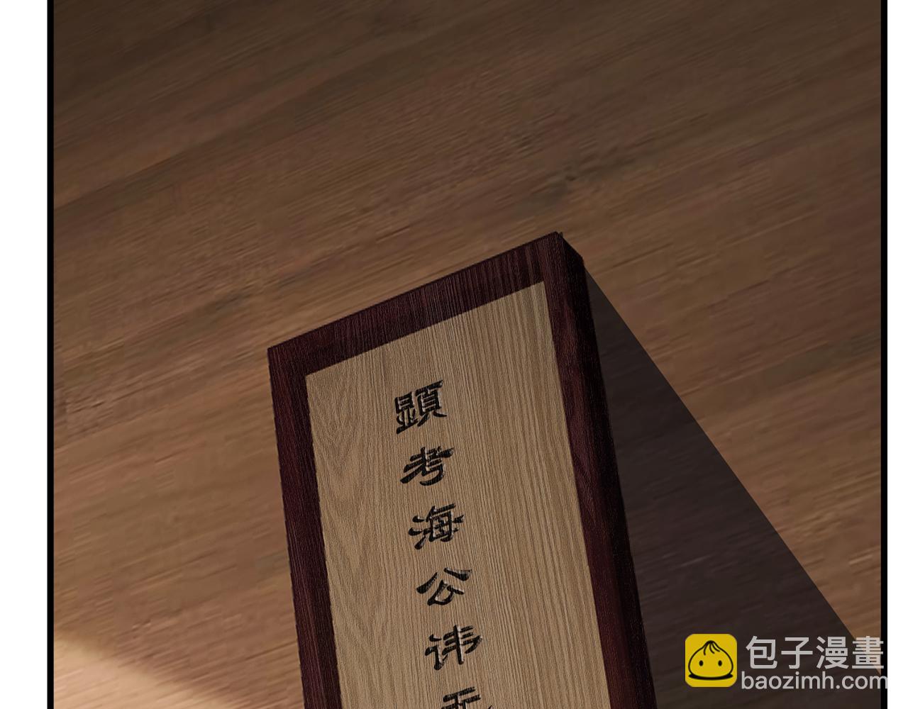 第107话-新的征程(1/4)-第109话