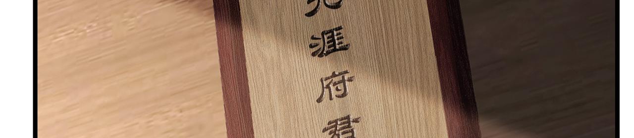 第107话-新的征程(1/4)-第109话