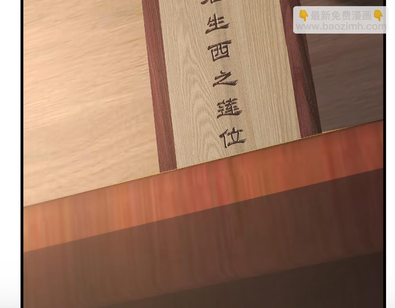 第107话-新的征程(1/4)-第109话