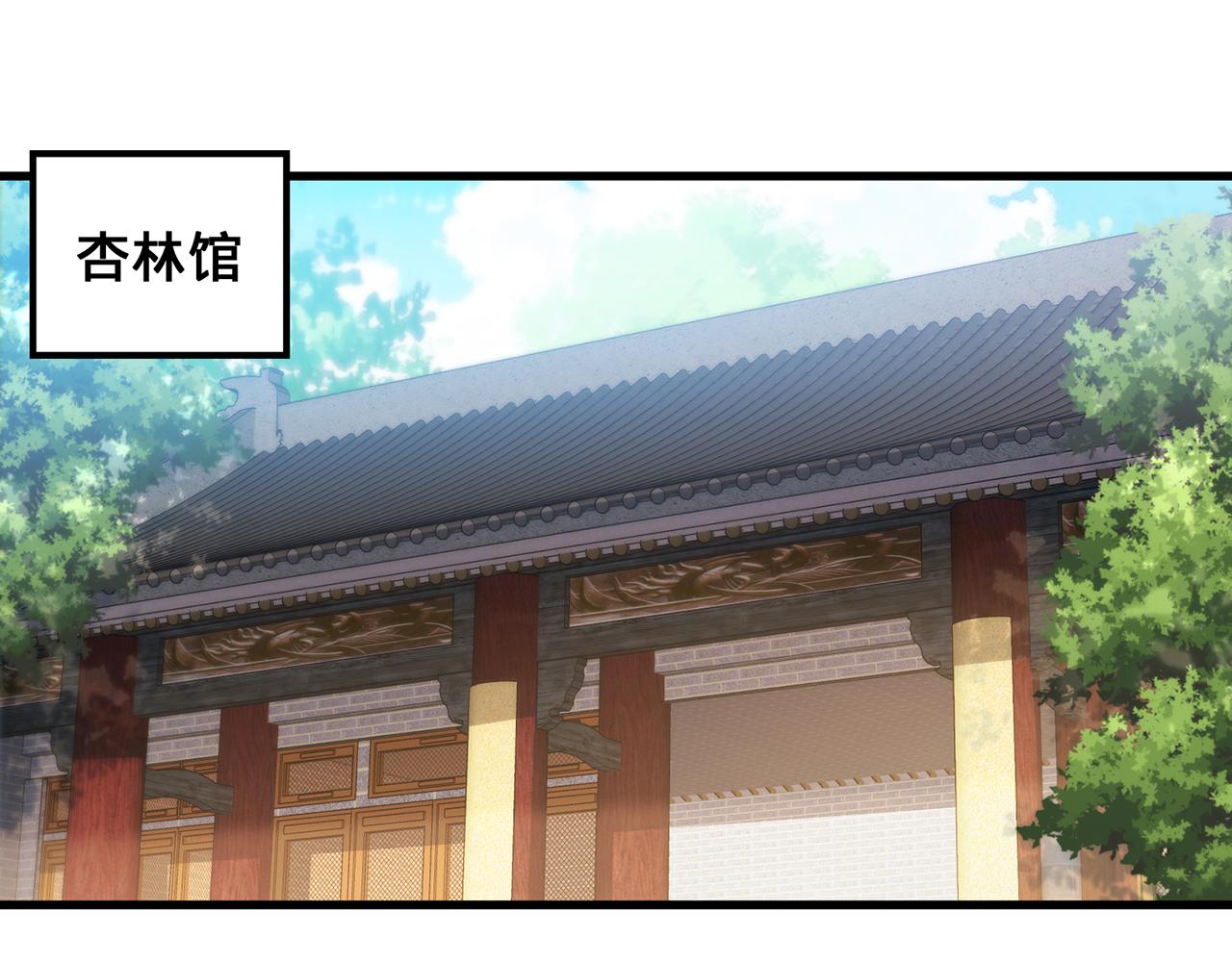 第107话-新的征程(1/4)-第109话