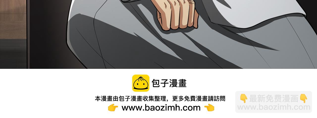 第107话-新的征程(1/4)-第109话