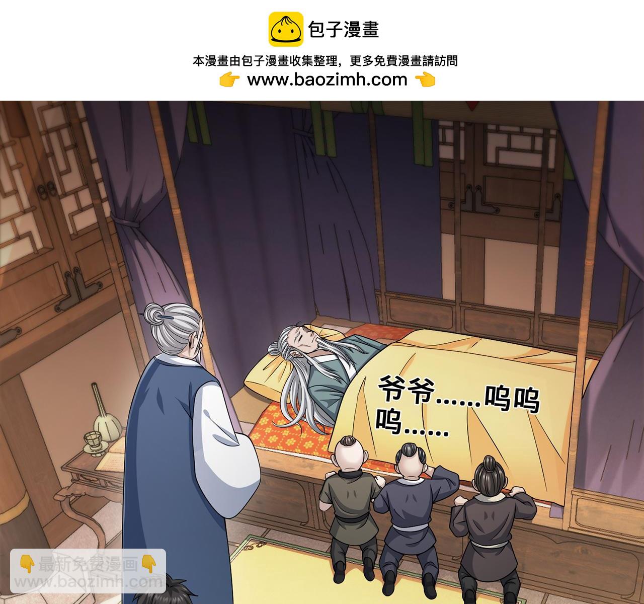 第107话-新的征程(1/4)-第109话