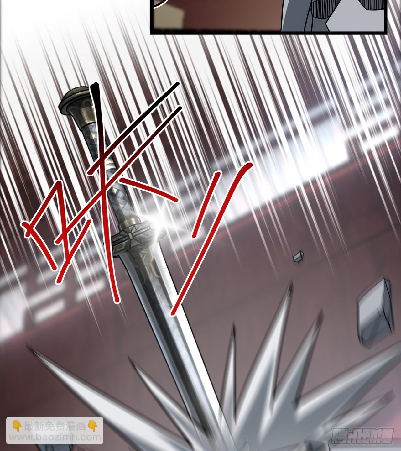 10回-苟道？莽道！(1/3)-第11话