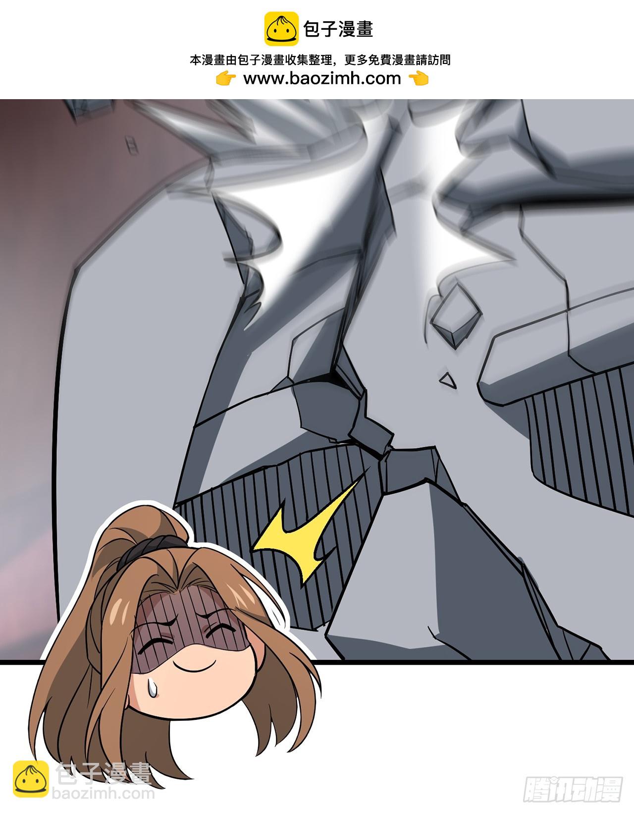 10回-苟道？莽道！(1/3)-第11话