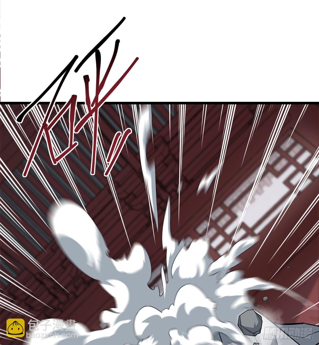 10回-苟道？莽道！(1/3)-第11话