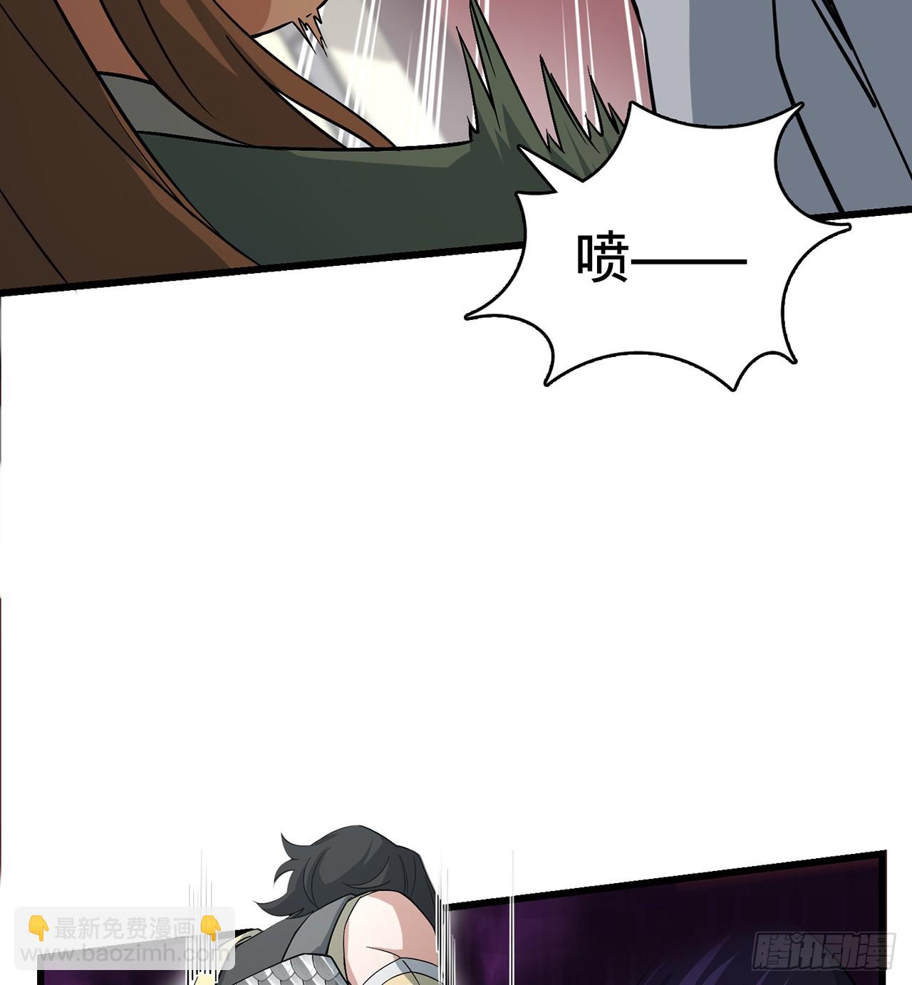 10回-苟道？莽道！(1/3)-第11话