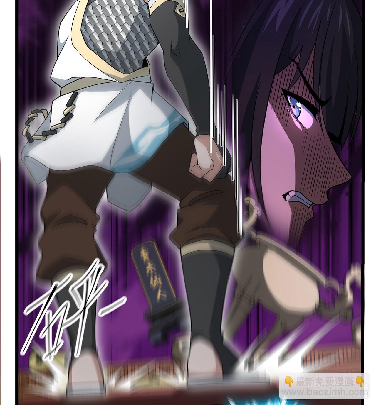 10回-苟道？莽道！(1/3)-第11话