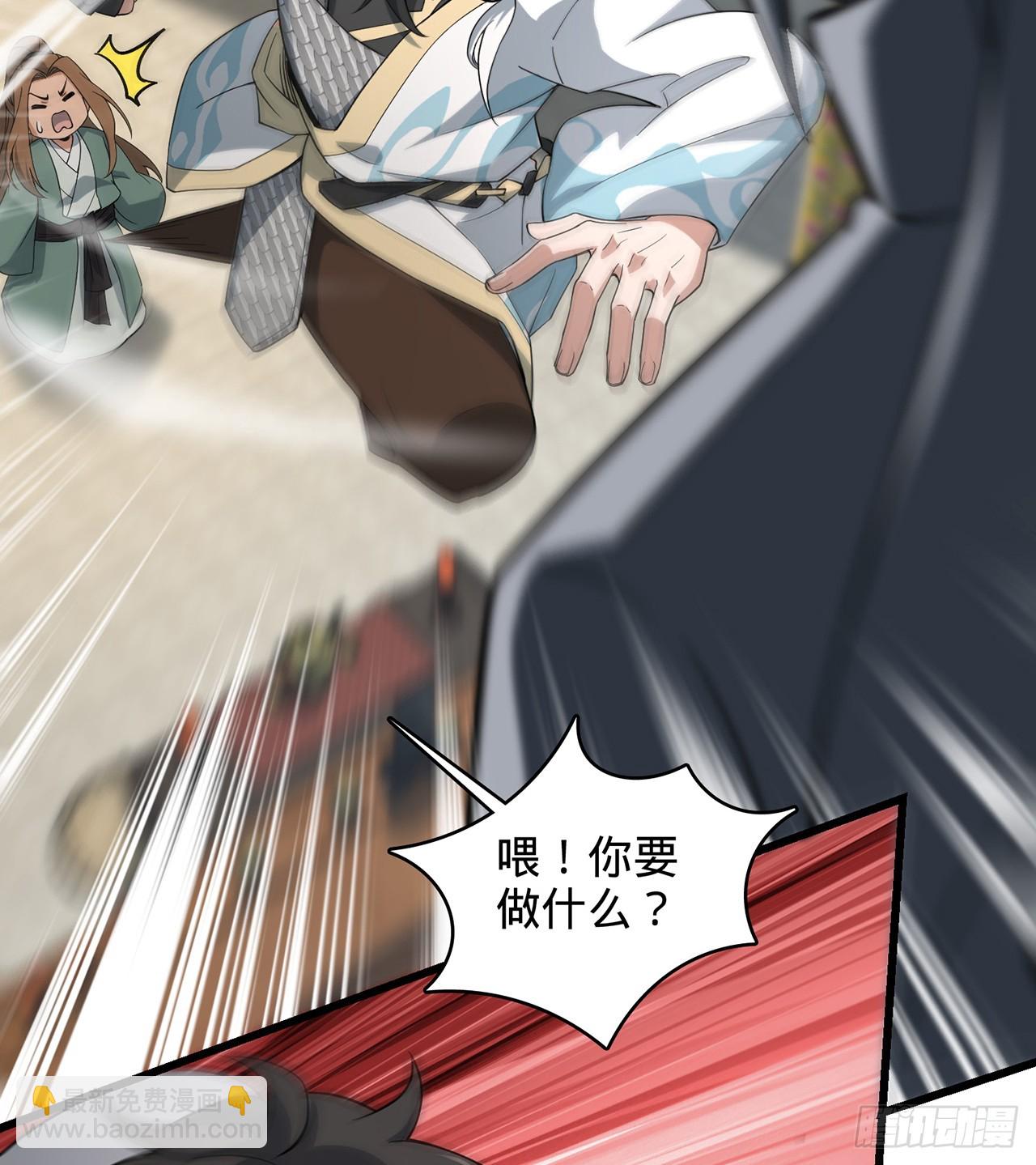 10回-苟道？莽道！(1/3)-第11话