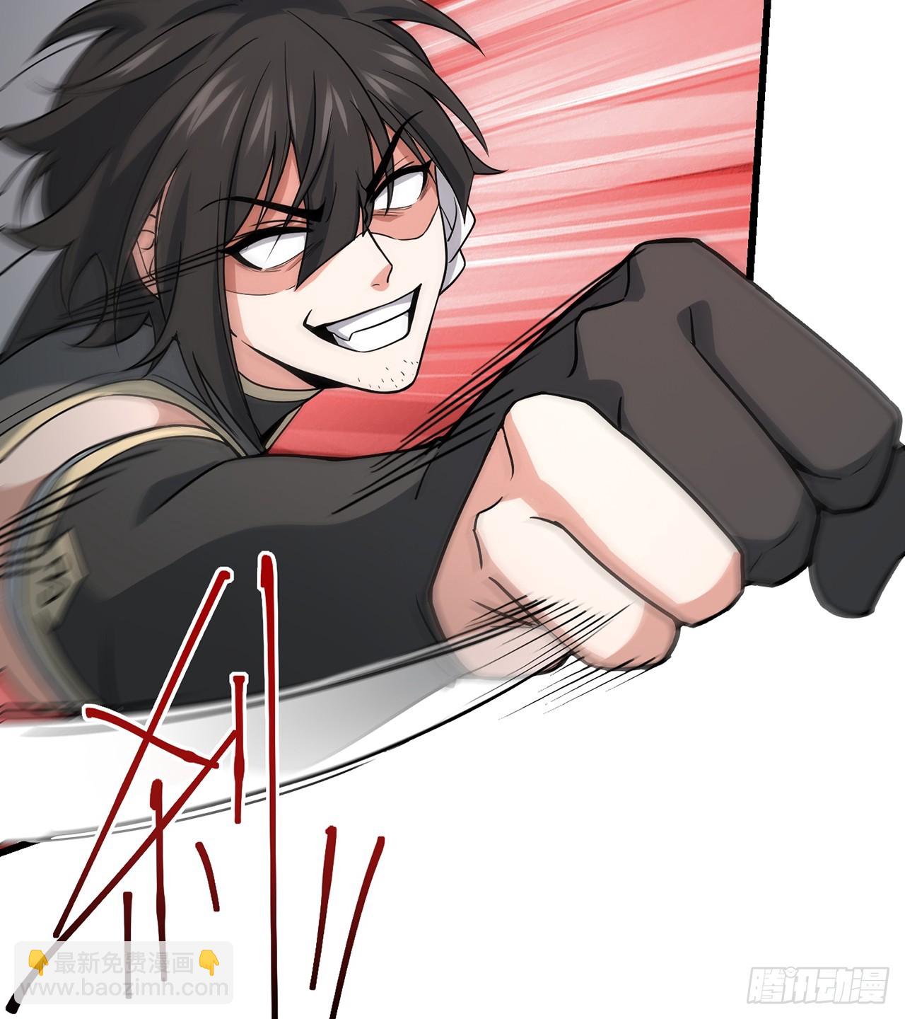 10回-苟道？莽道！(1/3)-第11话