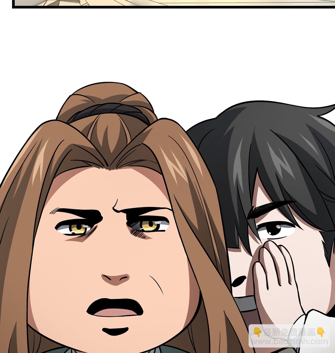 10回-苟道？莽道！(1/3)-第11话