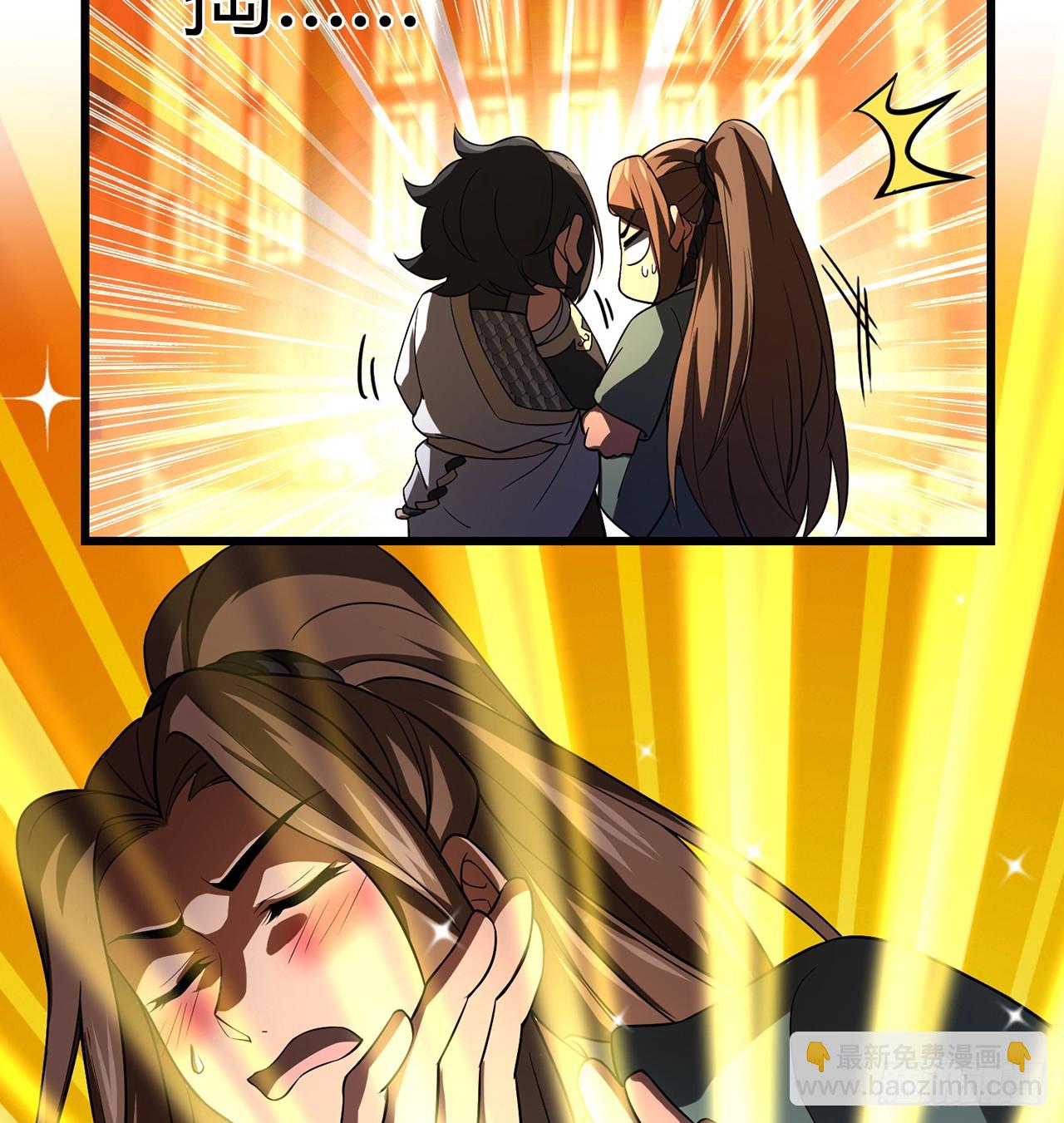 10回-苟道？莽道！(1/3)-第11话