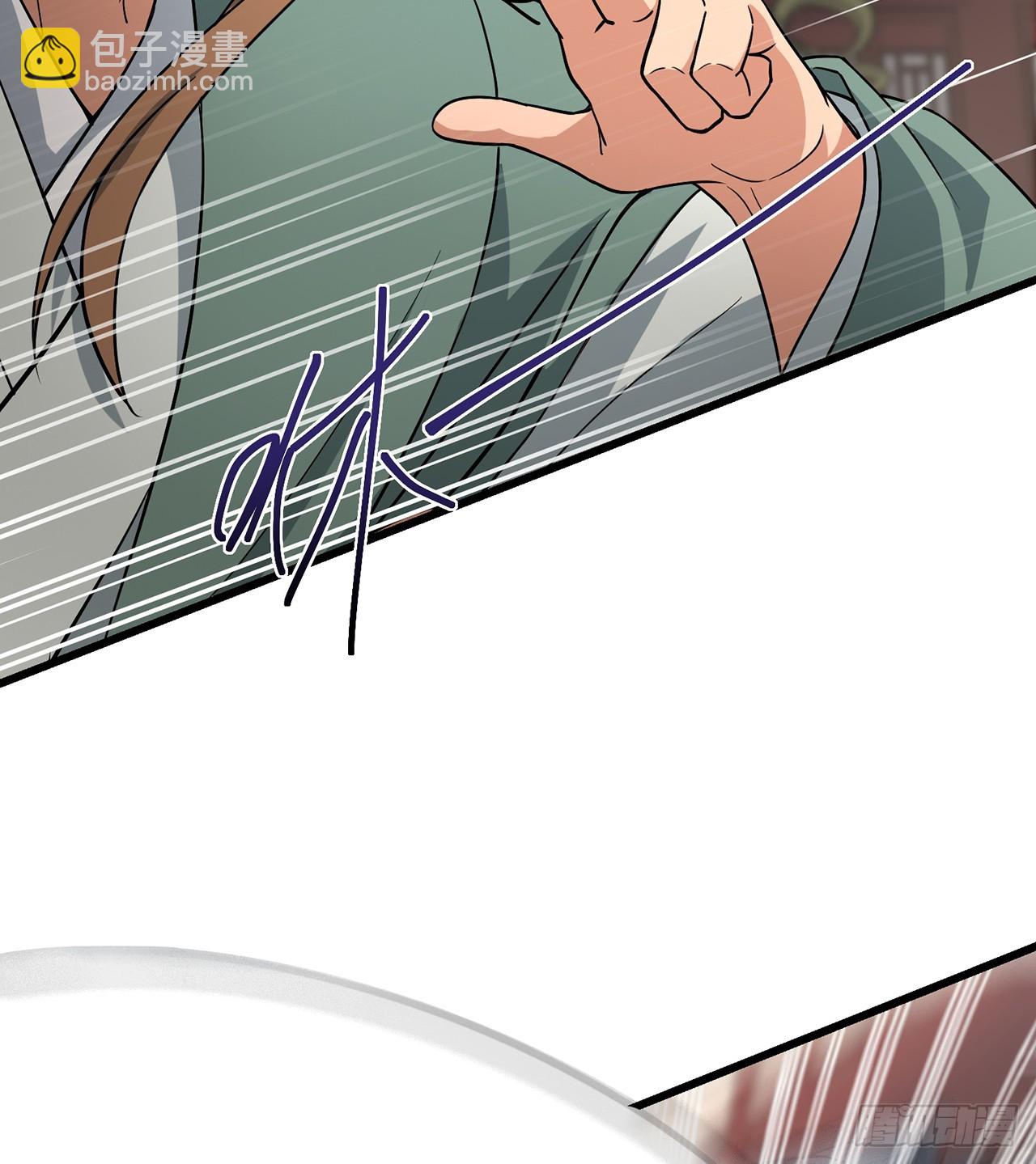 10回-苟道？莽道！(1/3)-第11话