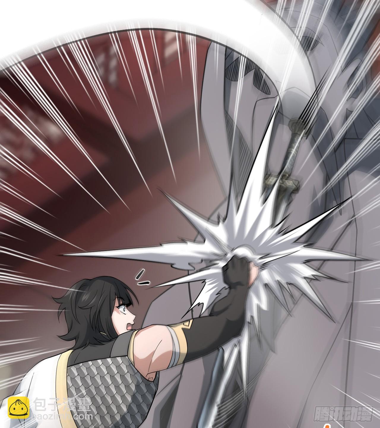 10回-苟道？莽道！(1/3)-第11话